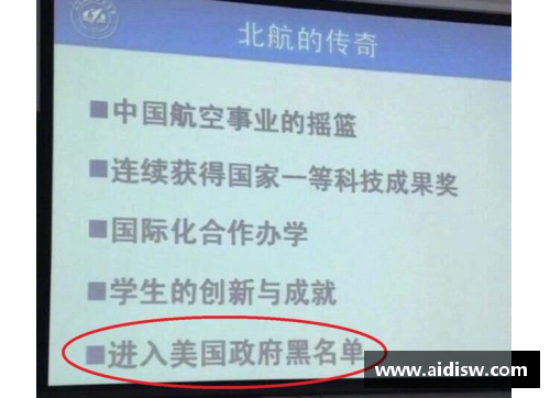 mk体育2024年高考本科之南京航空航天大学英国高等教育文凭海外留学新机遇
