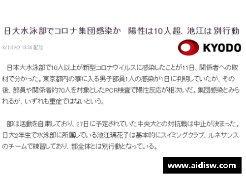 mk体育意甲联赛因新冠疫情暂停俱乐部面临财政困境和球员合同问题
