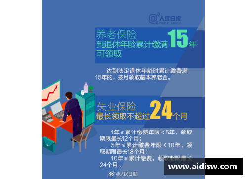 mk体育拟议成立年的隐私权利委员会：构建未来数字世界的安全屏障 - 副本