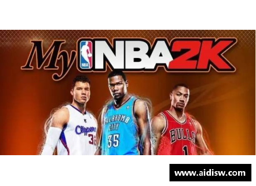 mk体育小贝NBA：从足球王子到篮球梦想家 - 副本