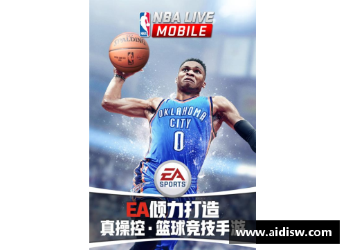 mk体育NBA新赛季重燃激情，全面回归赛场